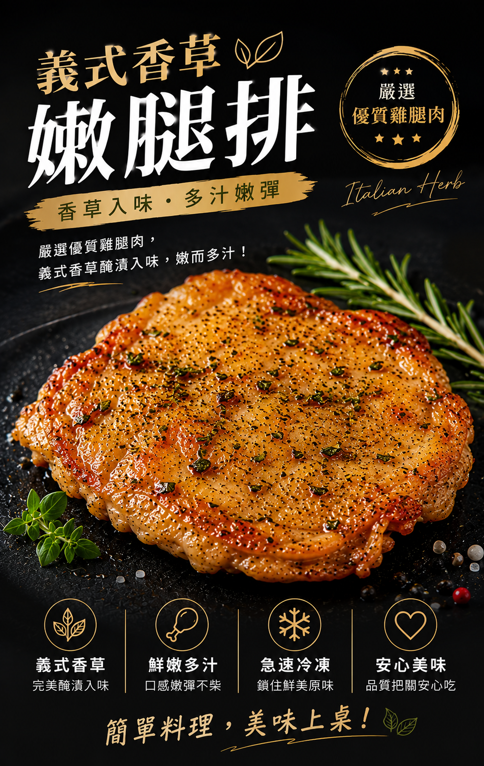 ChatGPT Image 2026年7月27日 上午10_29_17.png