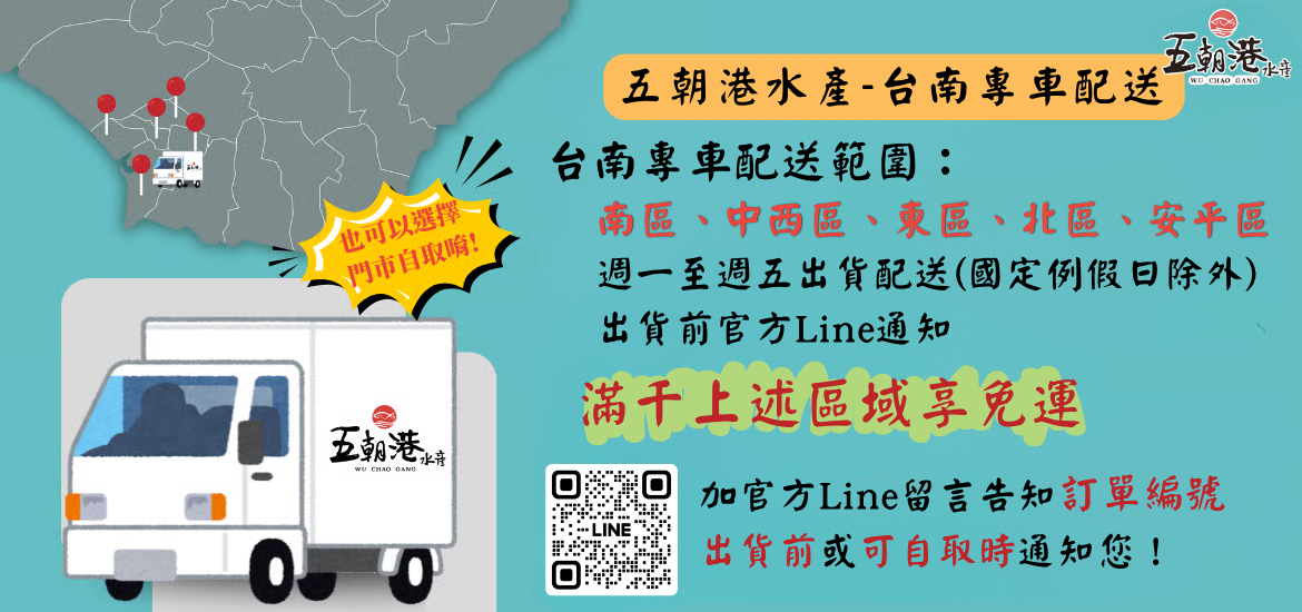 台南專區.png