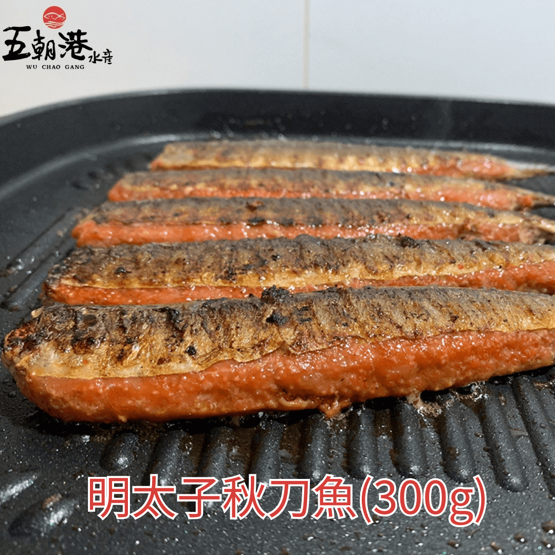 【五朝港水產】明太子秋刀魚