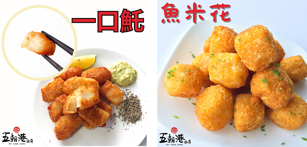 多元化生產