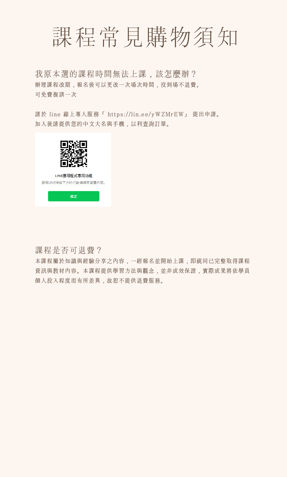 工作區域 1 複本-100.jpg