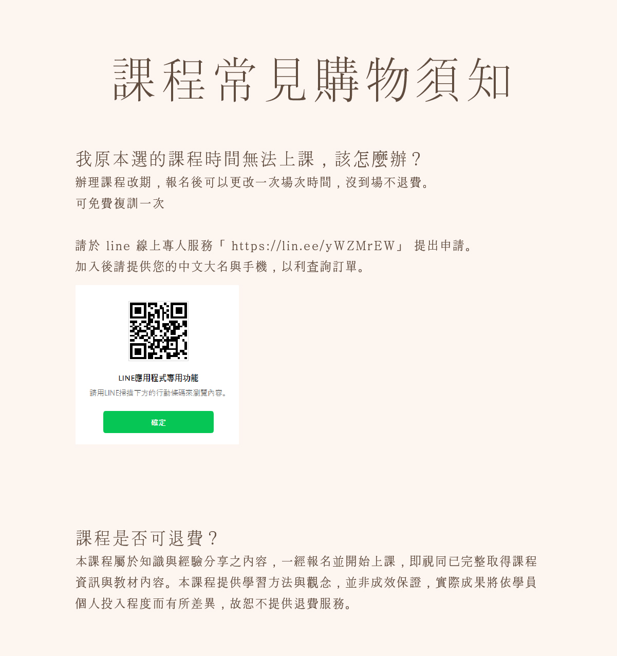 工作區域 1 複本-100.jpg