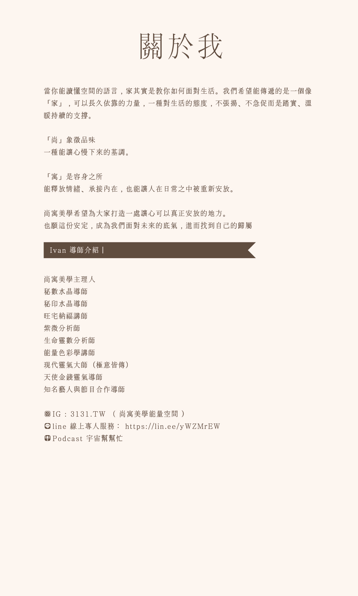 工作區域 1-100.jpg