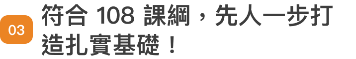 數學-2.png