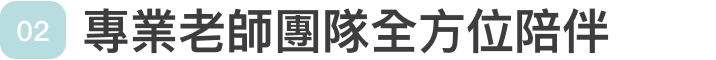 科學-1.png