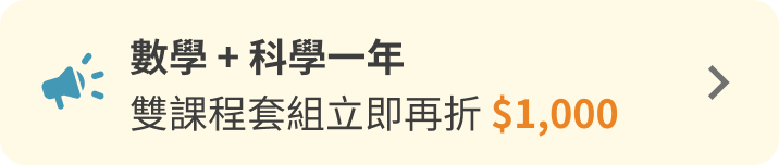 活動橫幅_1+1.gif