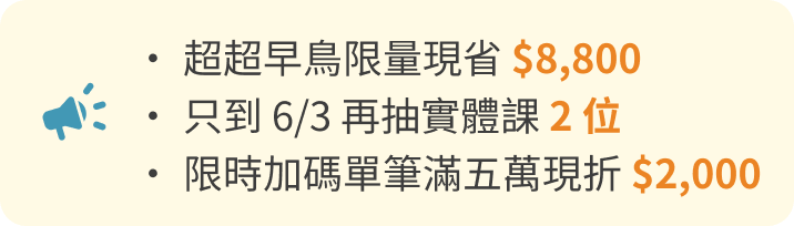 活動橫幅_文字.gif