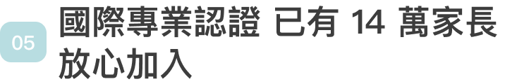 科學-4.png