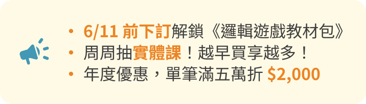 活動橫幅_文字.gif