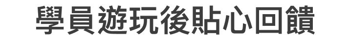 主標-2.png