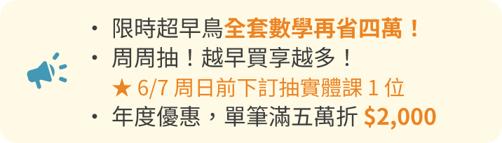 活動橫幅_文字.gif