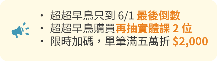 活動橫幅_文字.gif