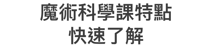 主標-1.png