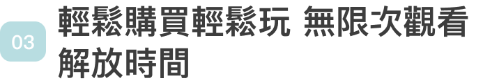 科學-2.png