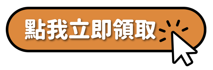 截圖 2026-01-27 下午2.47.51.png