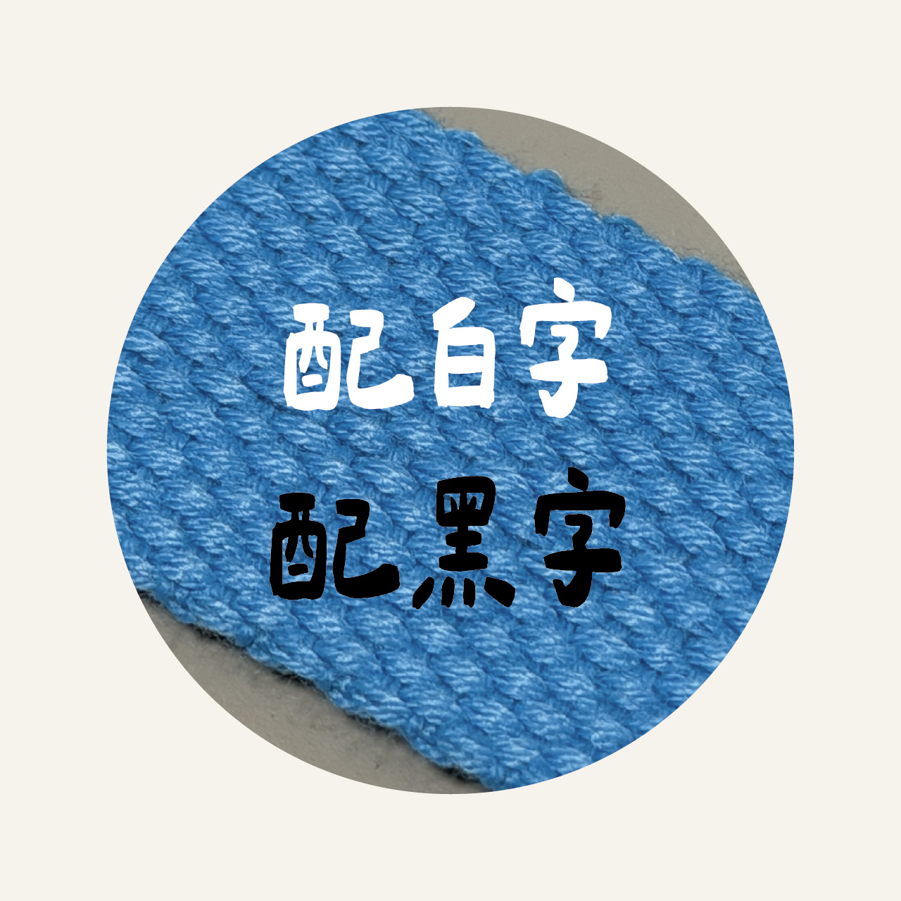 刺繡姓名吊牌|單面13