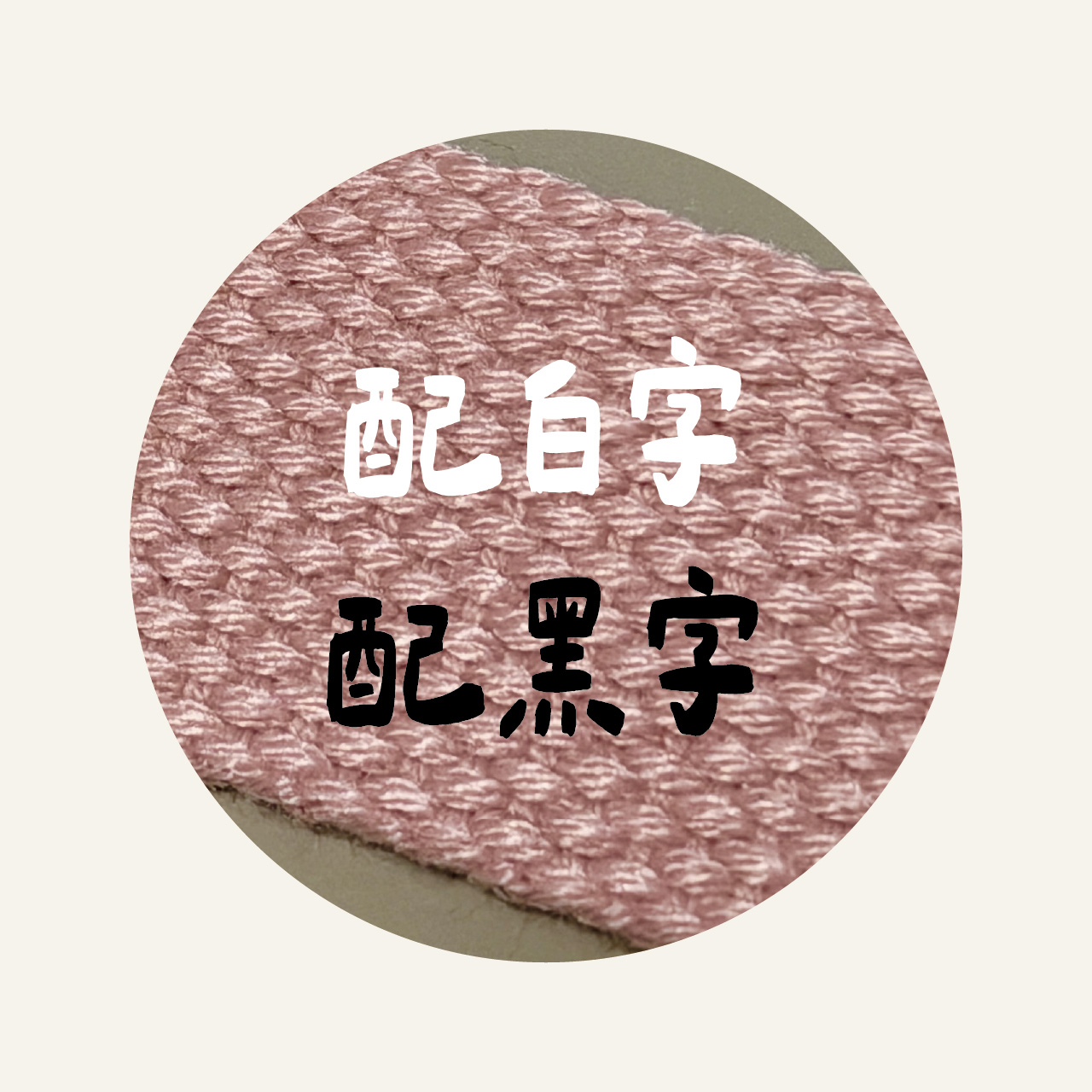 刺繡姓名吊牌|單面10