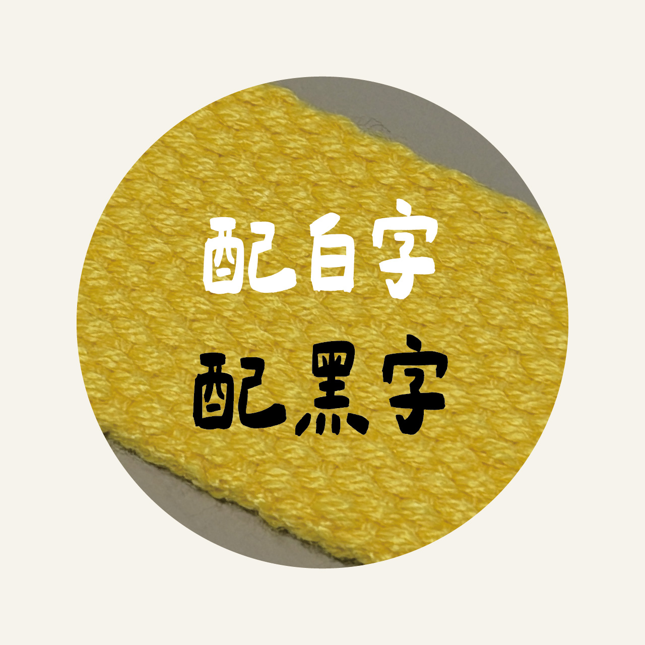 刺繡姓名吊牌|單面12