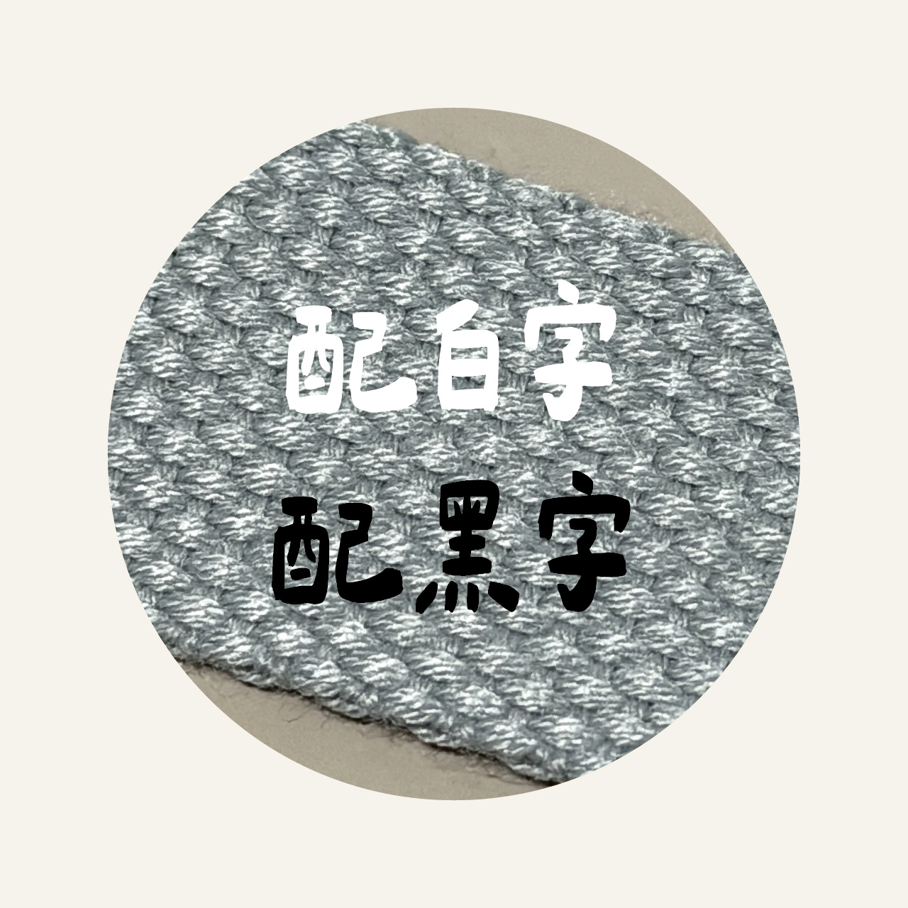刺繡姓名吊牌|單面8