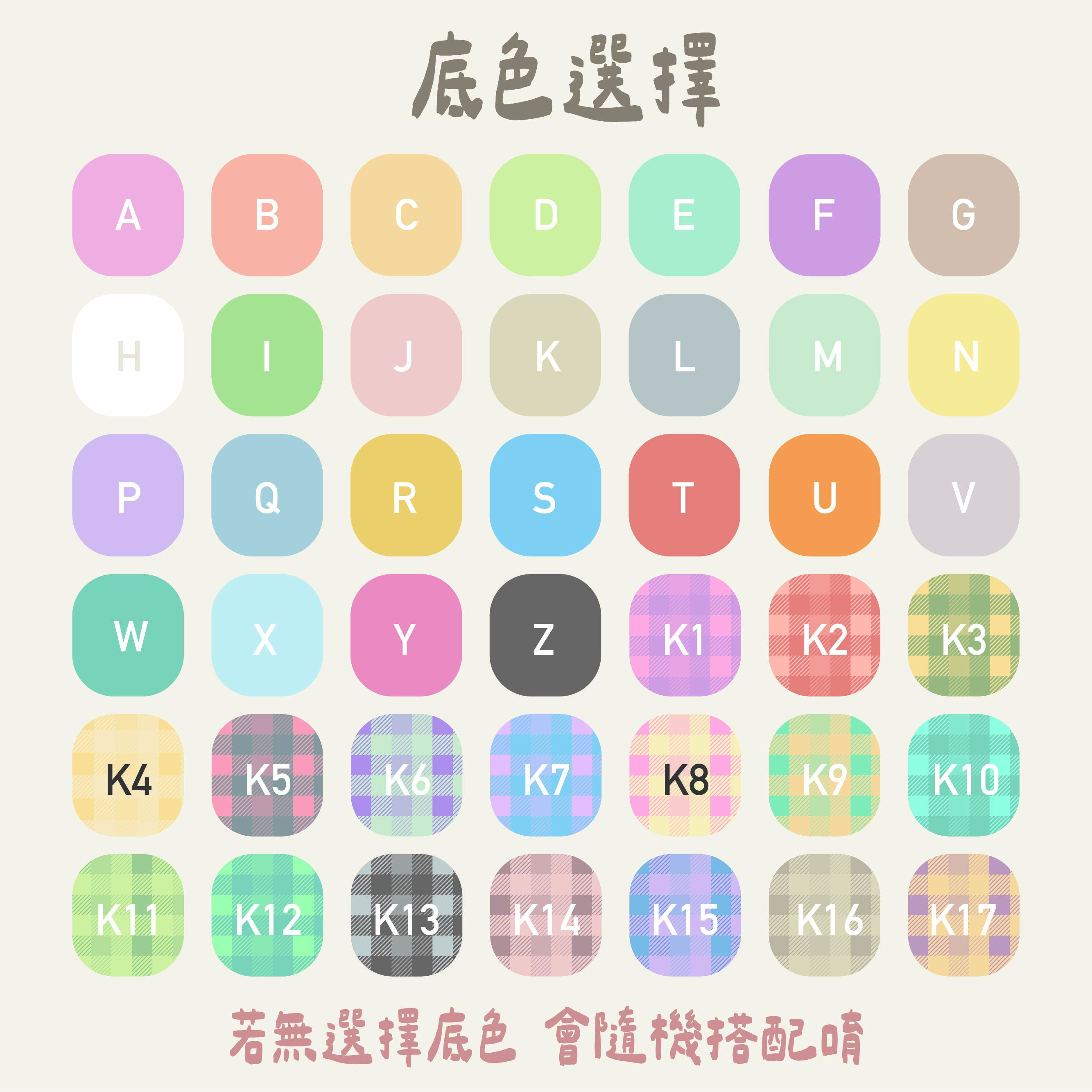 載具條碼| 壓克力吊牌2