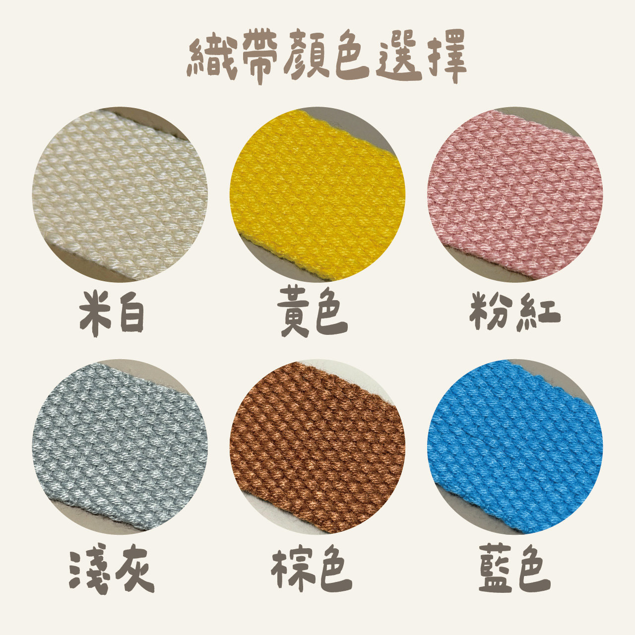 刺繡姓名吊牌|單面3