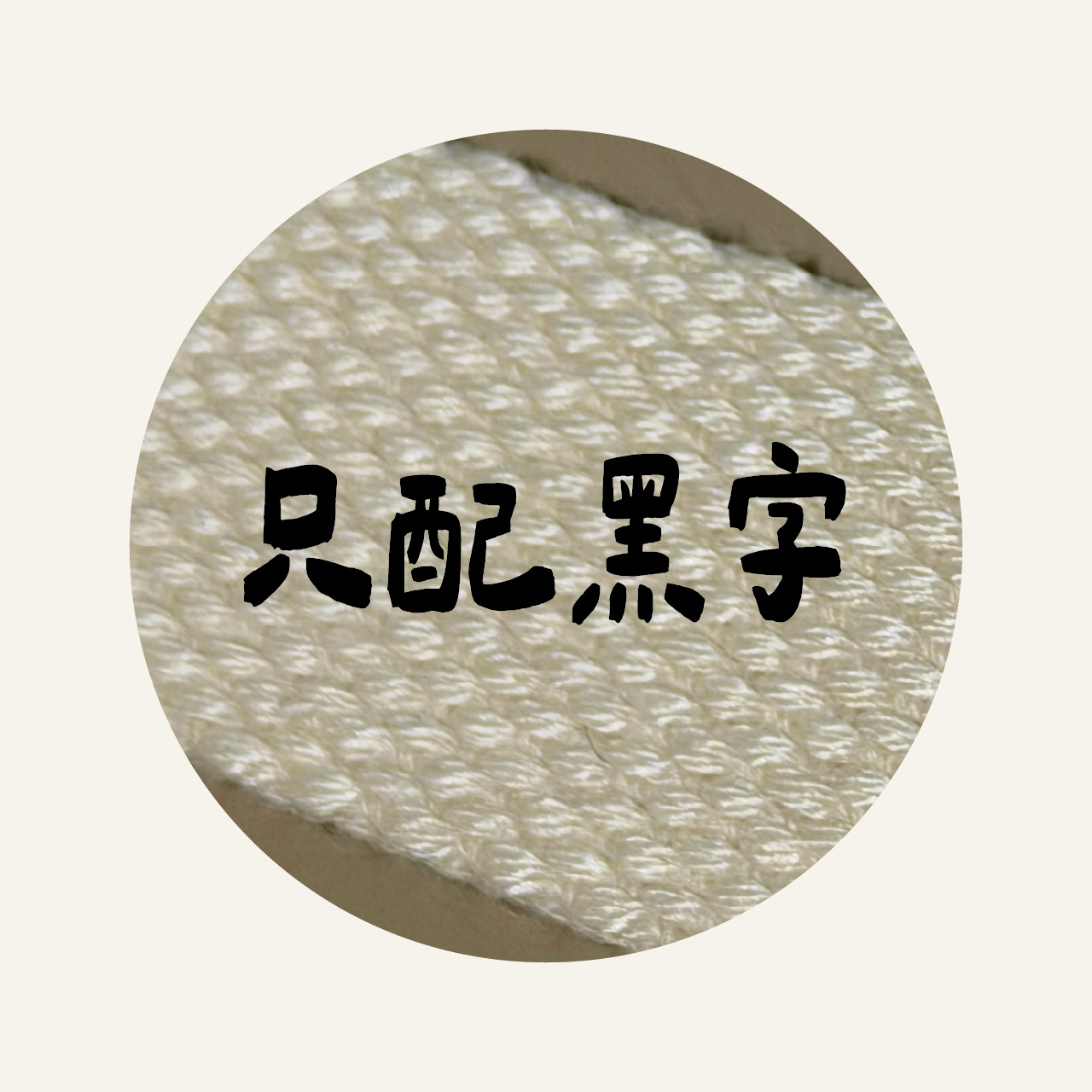 刺繡姓名吊牌|單面9
