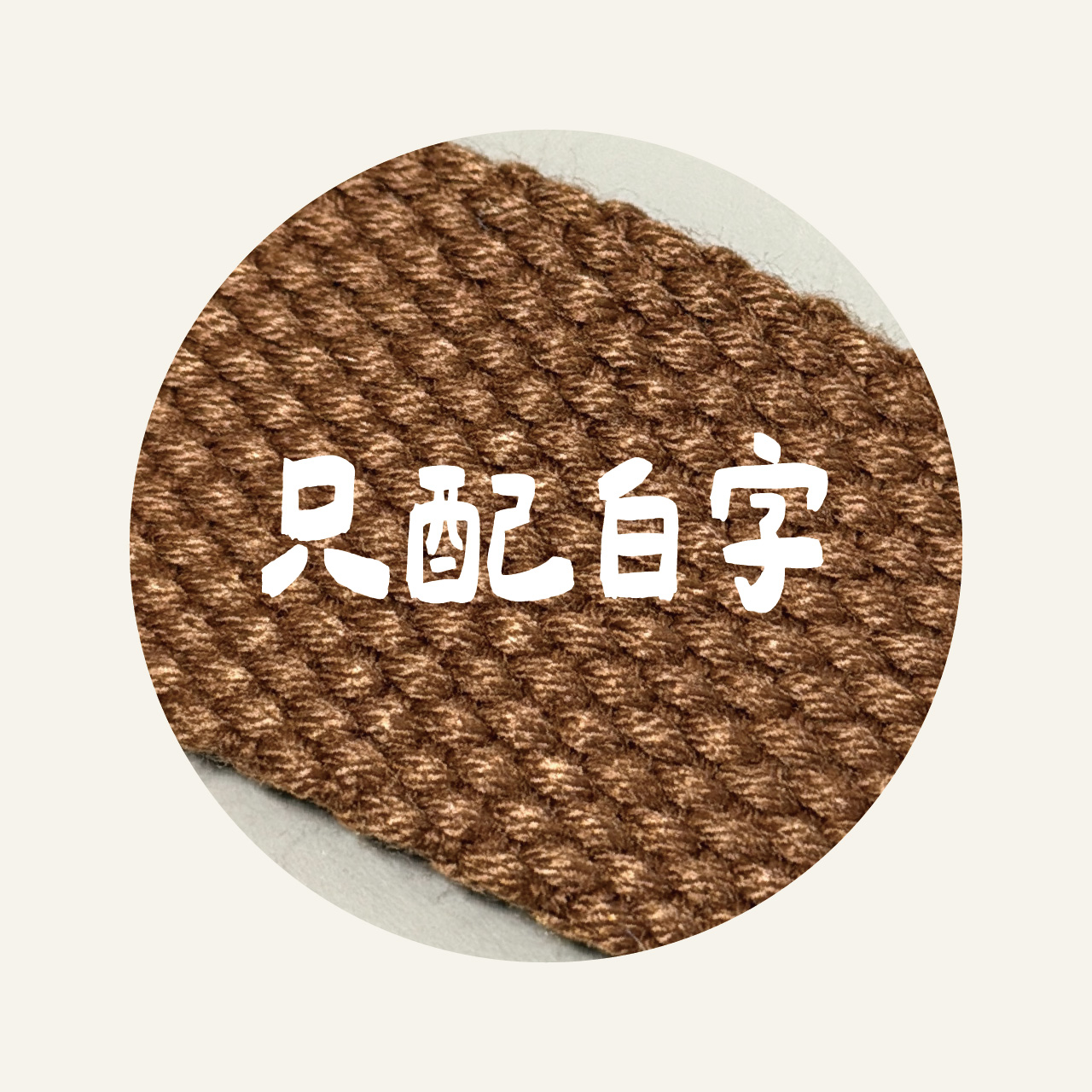 刺繡姓名吊牌|單面11