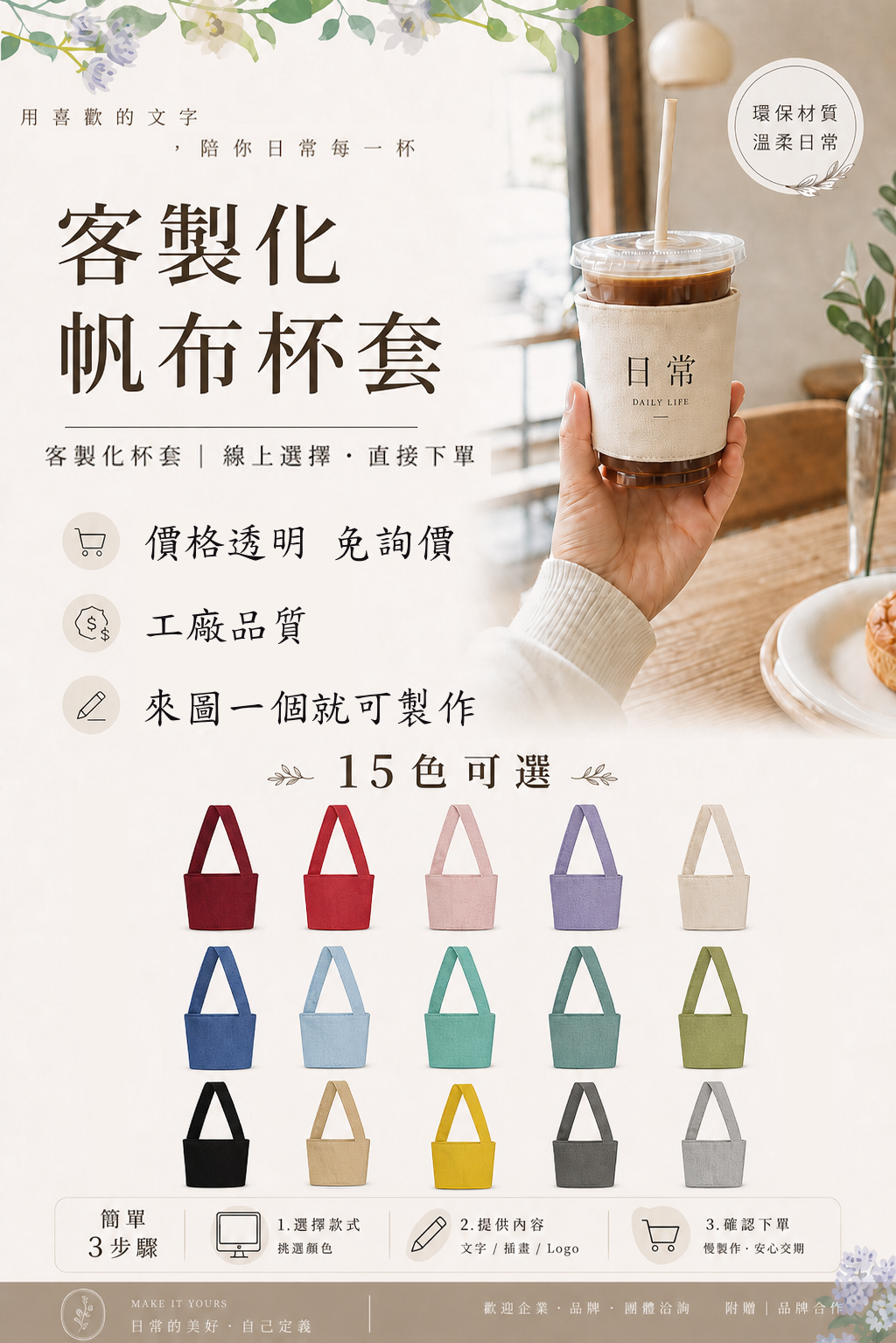feae9857-759d-4cce-986f-c870cbc2946c (1).png