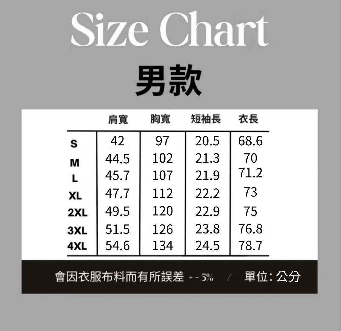 情侶款|螢火蟲系列 白底山系印花 短袖POLO衫-男8