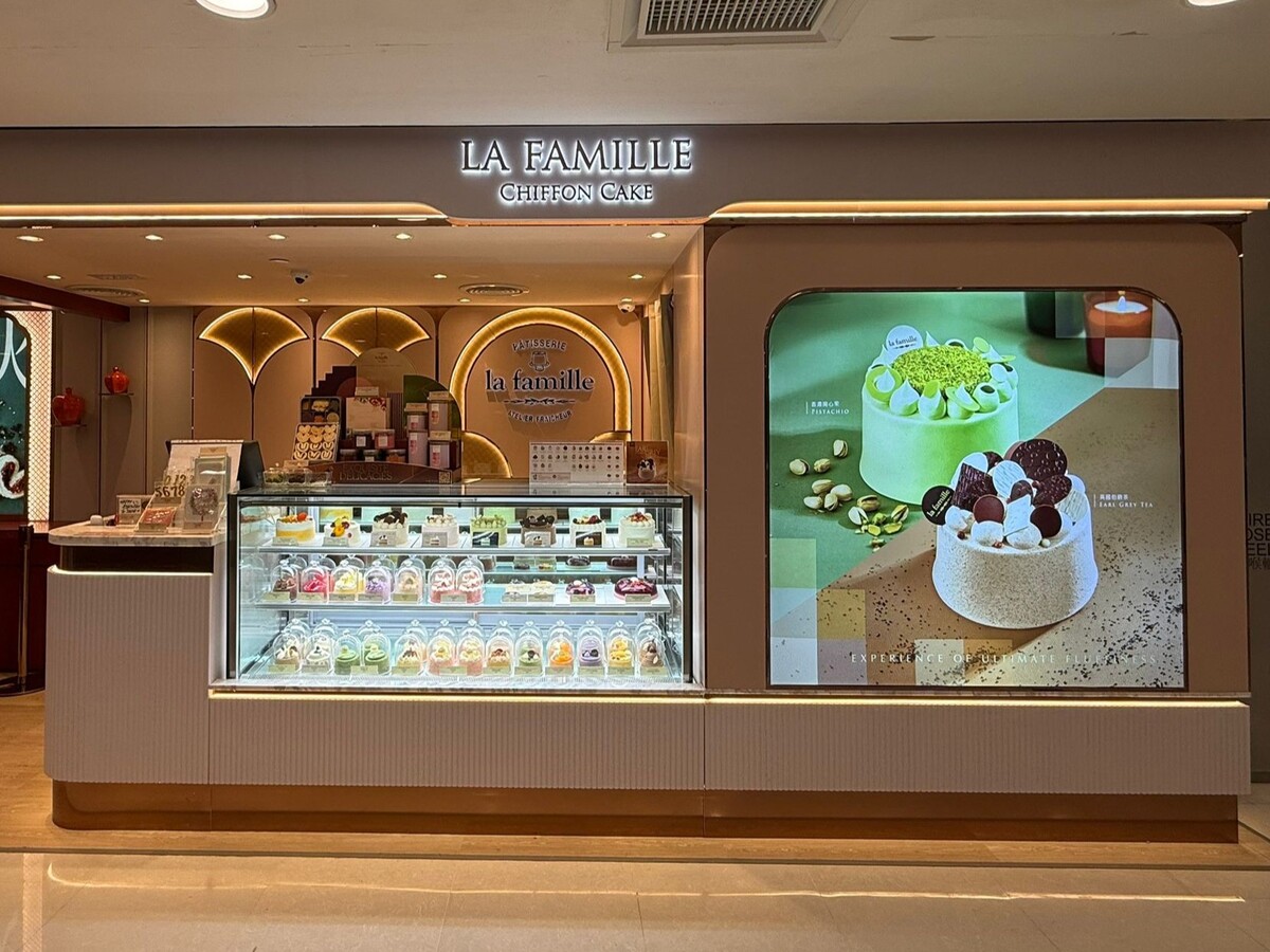 德福廣場 Telford Plaza