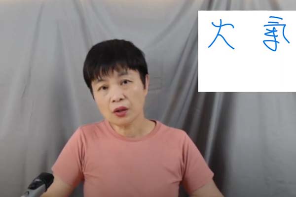 腸胃協奏曲