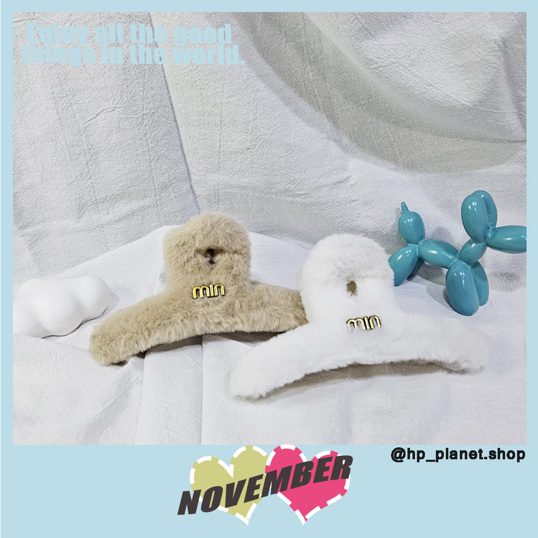 MIN字母茸茸13CM抓夾