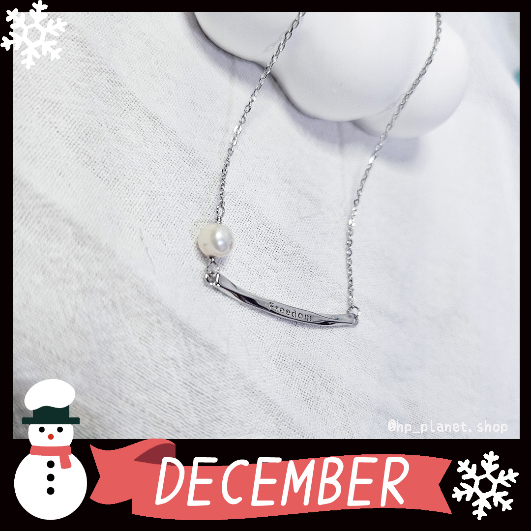 H闆自留小珍珠Freedom字牌925項鏈 H闆自留小珍珠Freedom字牌925項鏈