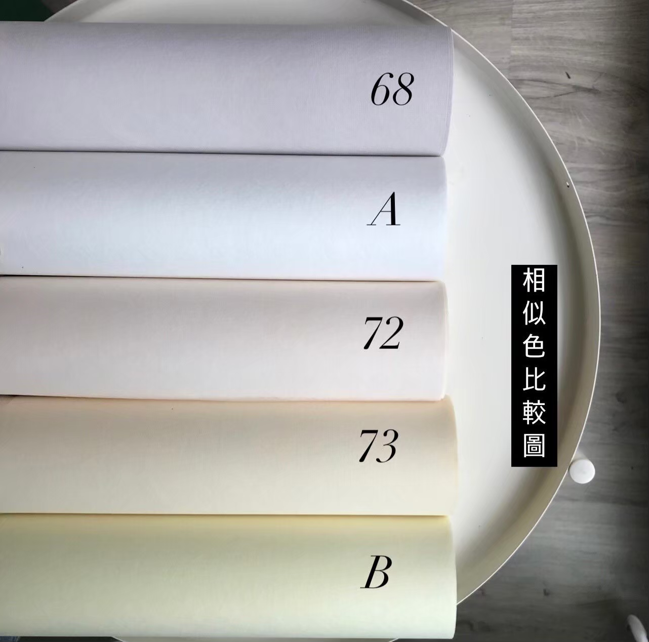 織布質感包裝紙13