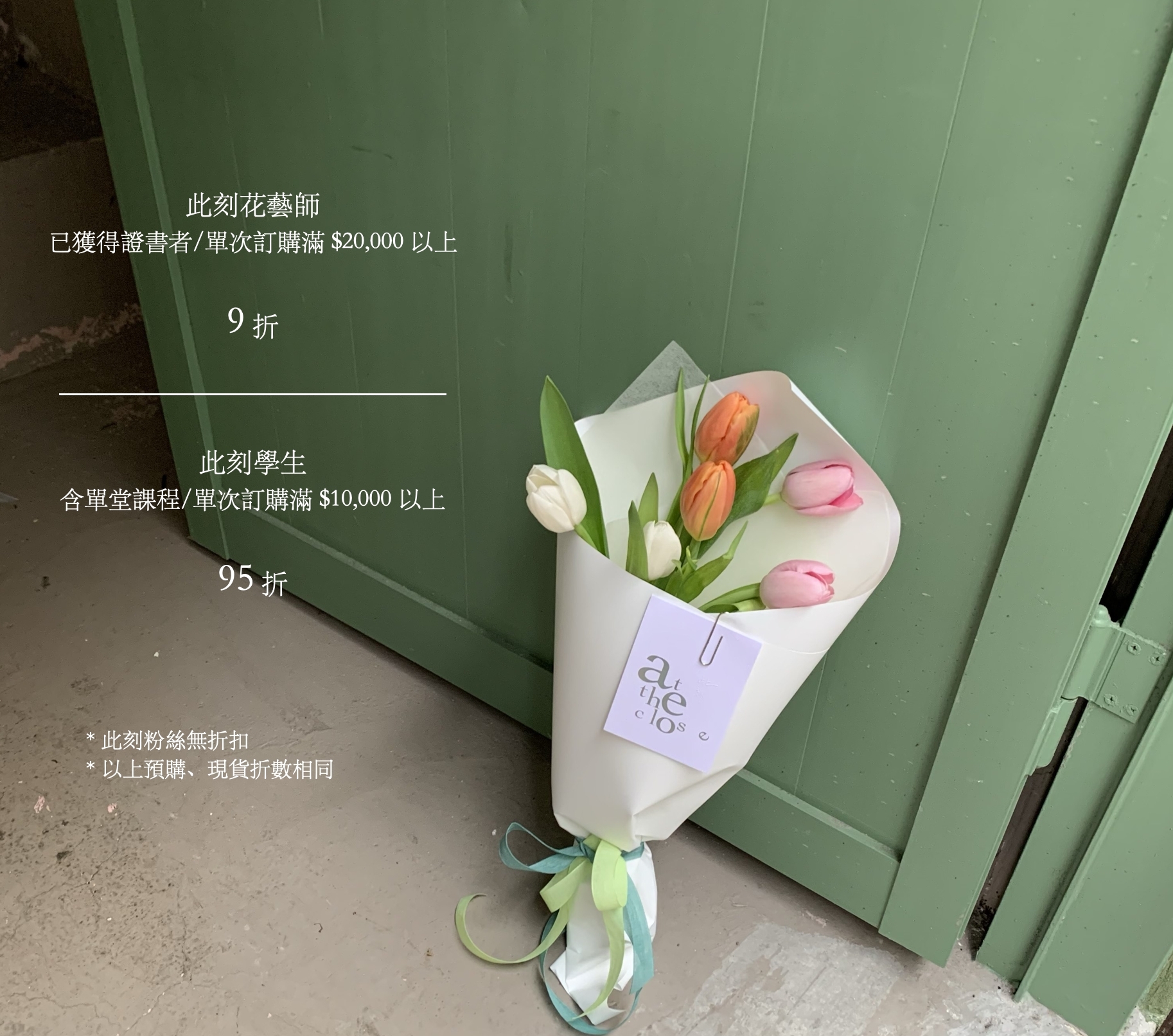 截圖 2023-08-01 上午11.43.46.jpg