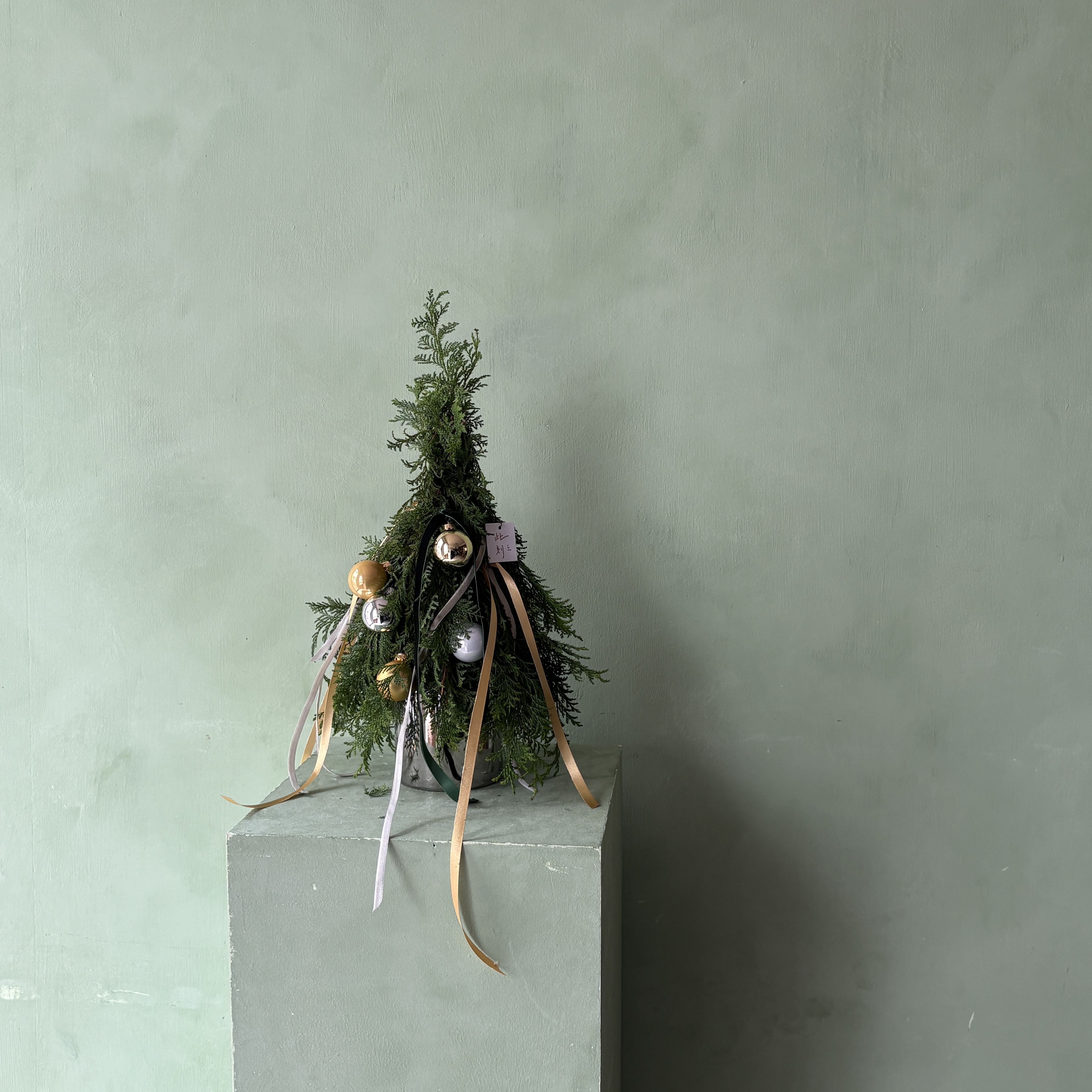 S Size Christmas Tree - 閃耀金 Shiny