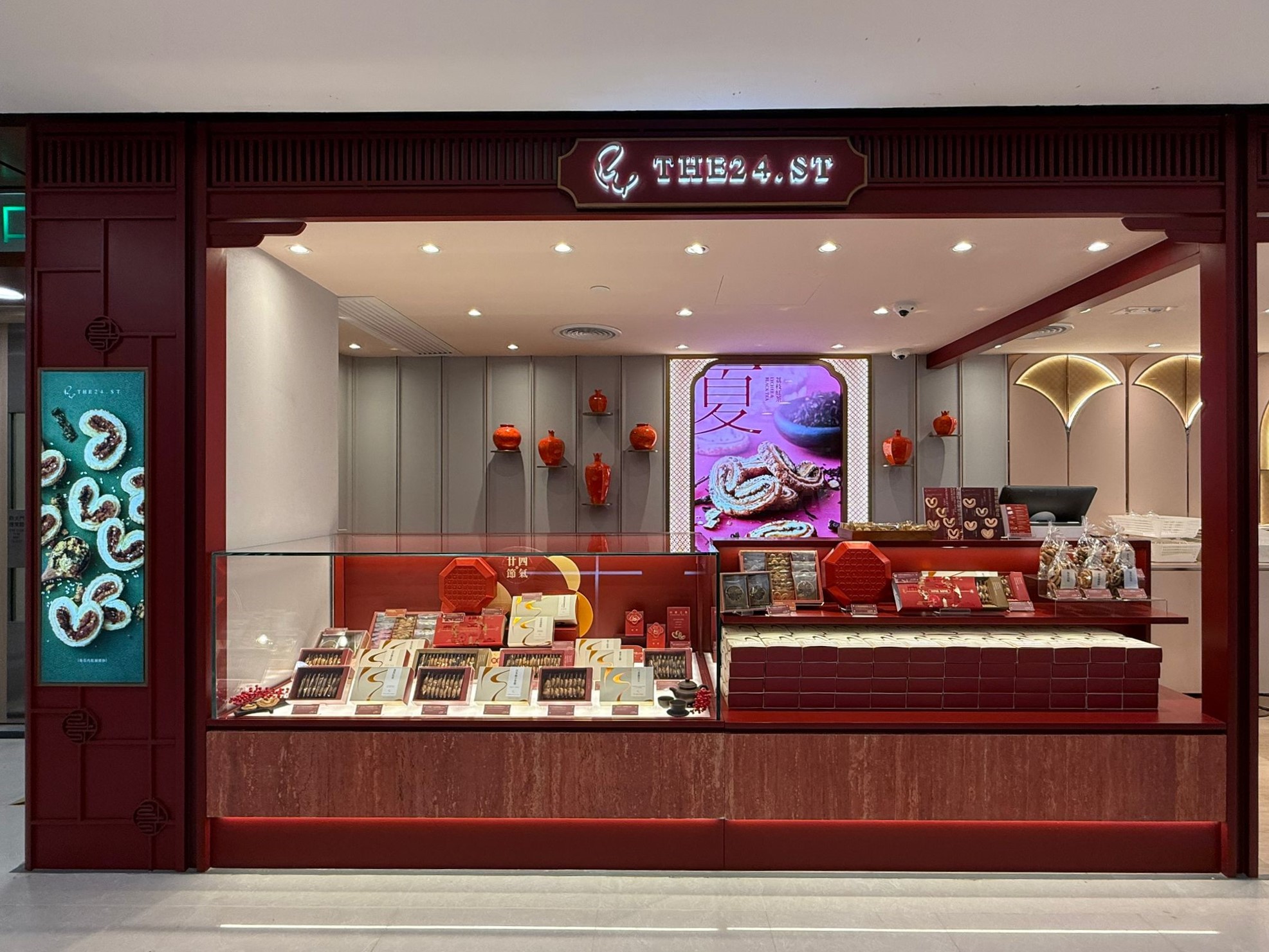 德福廣場 Telford Plaza 德福廣場 Telford Plaza