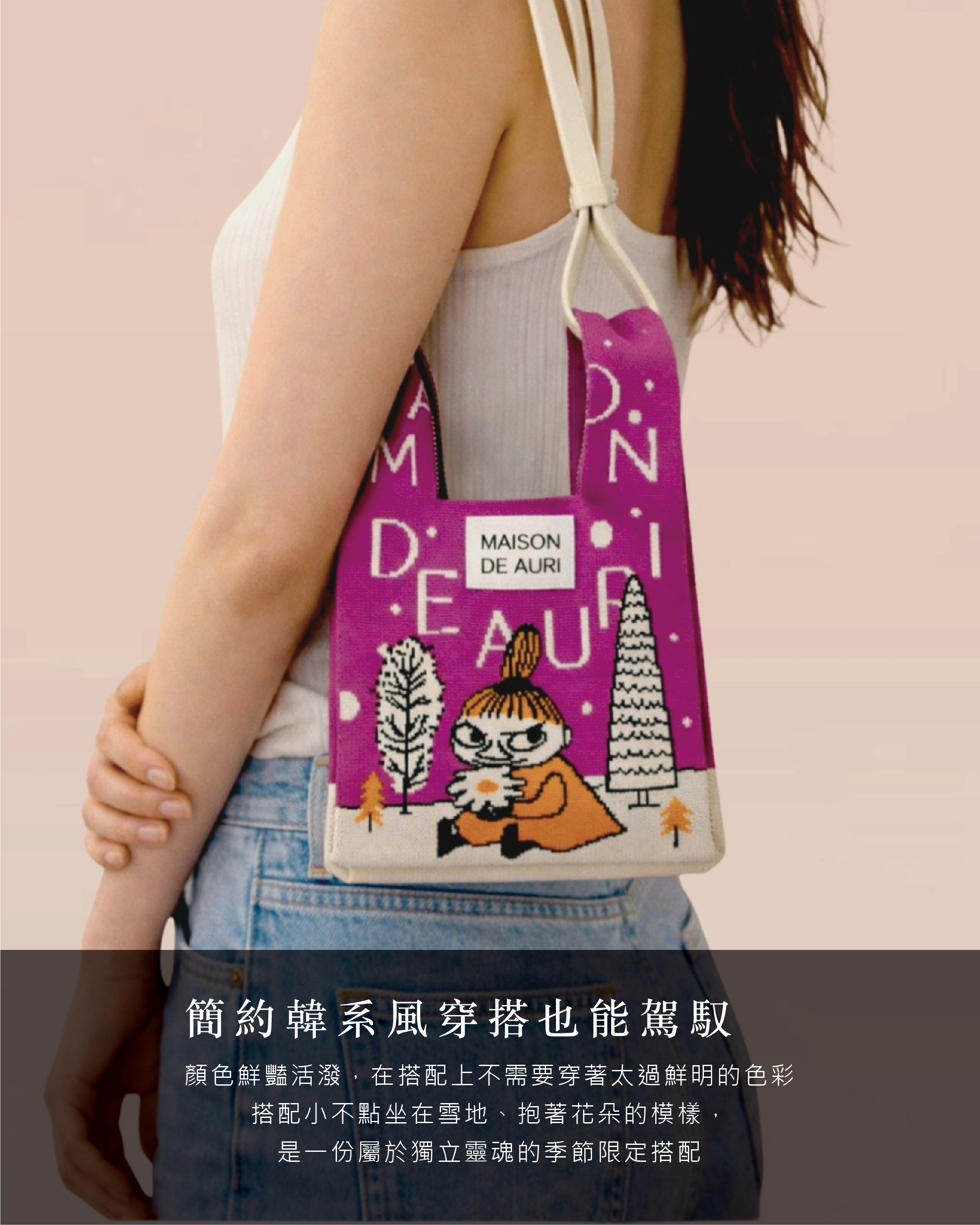 MAISON DE AURI 冬季小不點_3_0.jpg