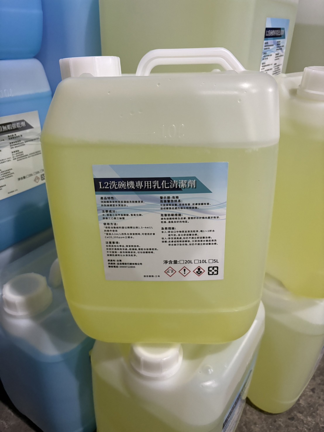 商用洗碗機 專用洗劑(經濟型)