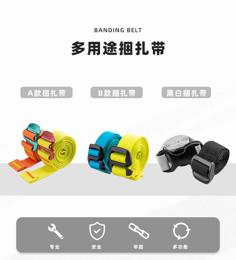 3F多用途尼龍捆扎帶AD1.jpg 3F多用途尼龍捆扎帶