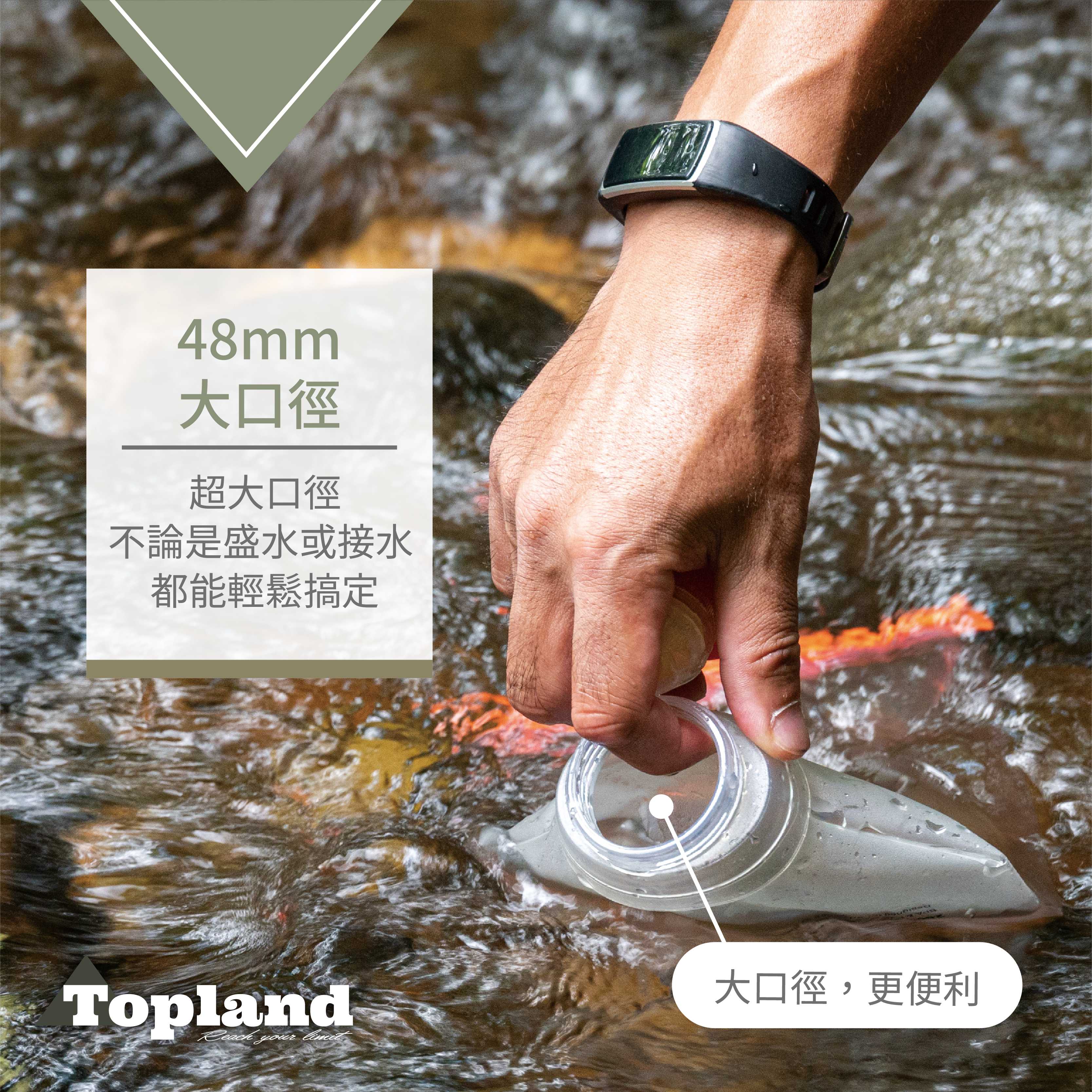 Topland濾水器_ad7.jpg