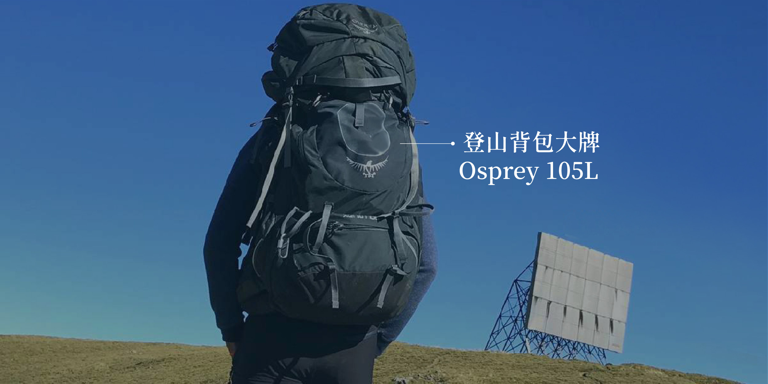 裝備租客；裝備租借就找裝備租客；新手入門款式最齊全