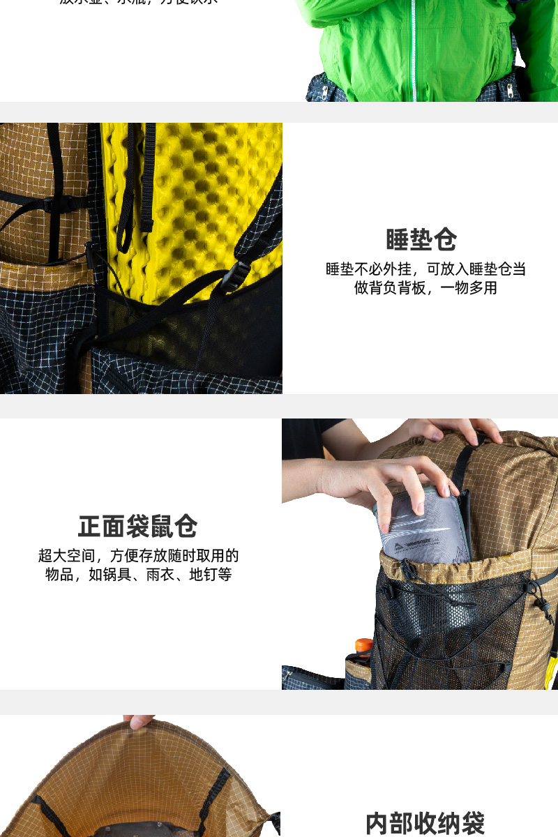 3F起點Pro登山後背包ad11.jpg 3F起點Pro登山後背包