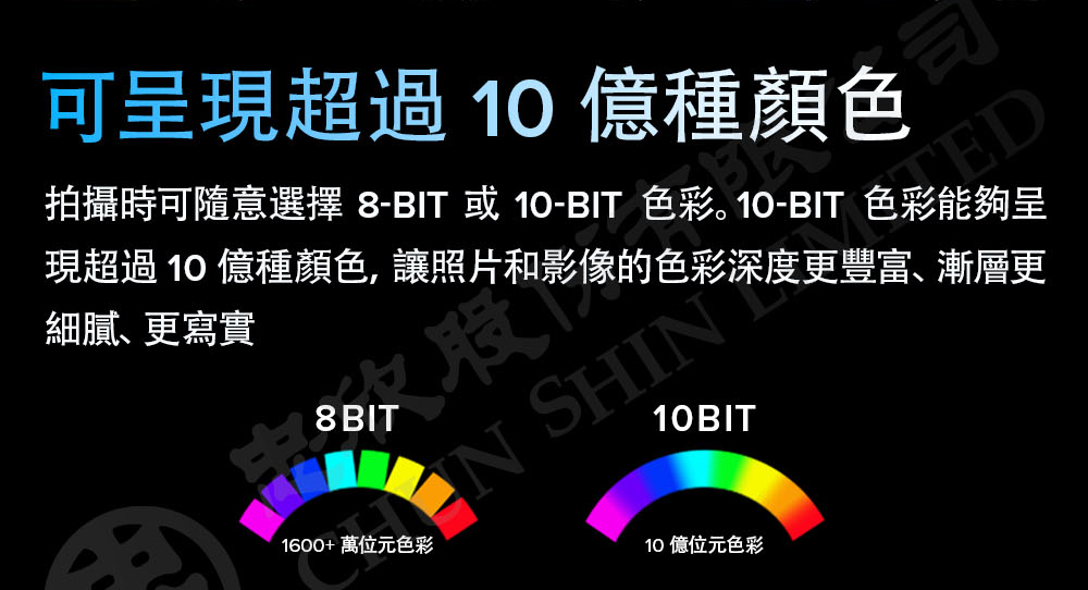 GoPro11_ad9.jpg