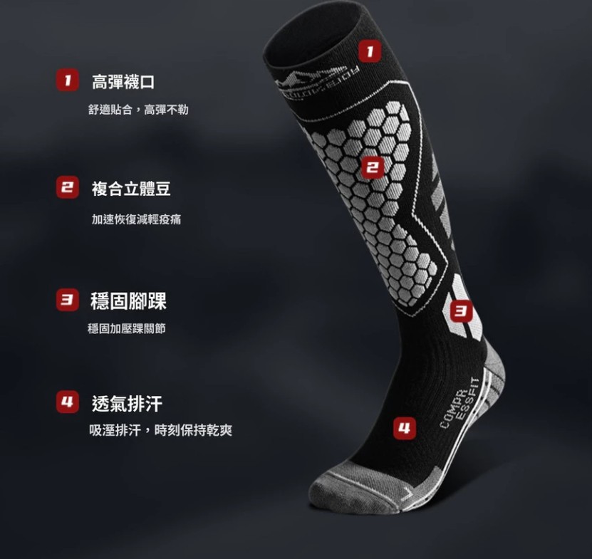 滑雪襪 / 保暖 / 長筒 / 玩雪 / 厚襪 / 雪襪 / 滑雪 / 吸濕 / 耐寒 滑雪襪 / 保暖 / 長筒 / 玩雪 / 厚襪 / 雪襪 / 滑雪 / 吸濕 / 耐寒