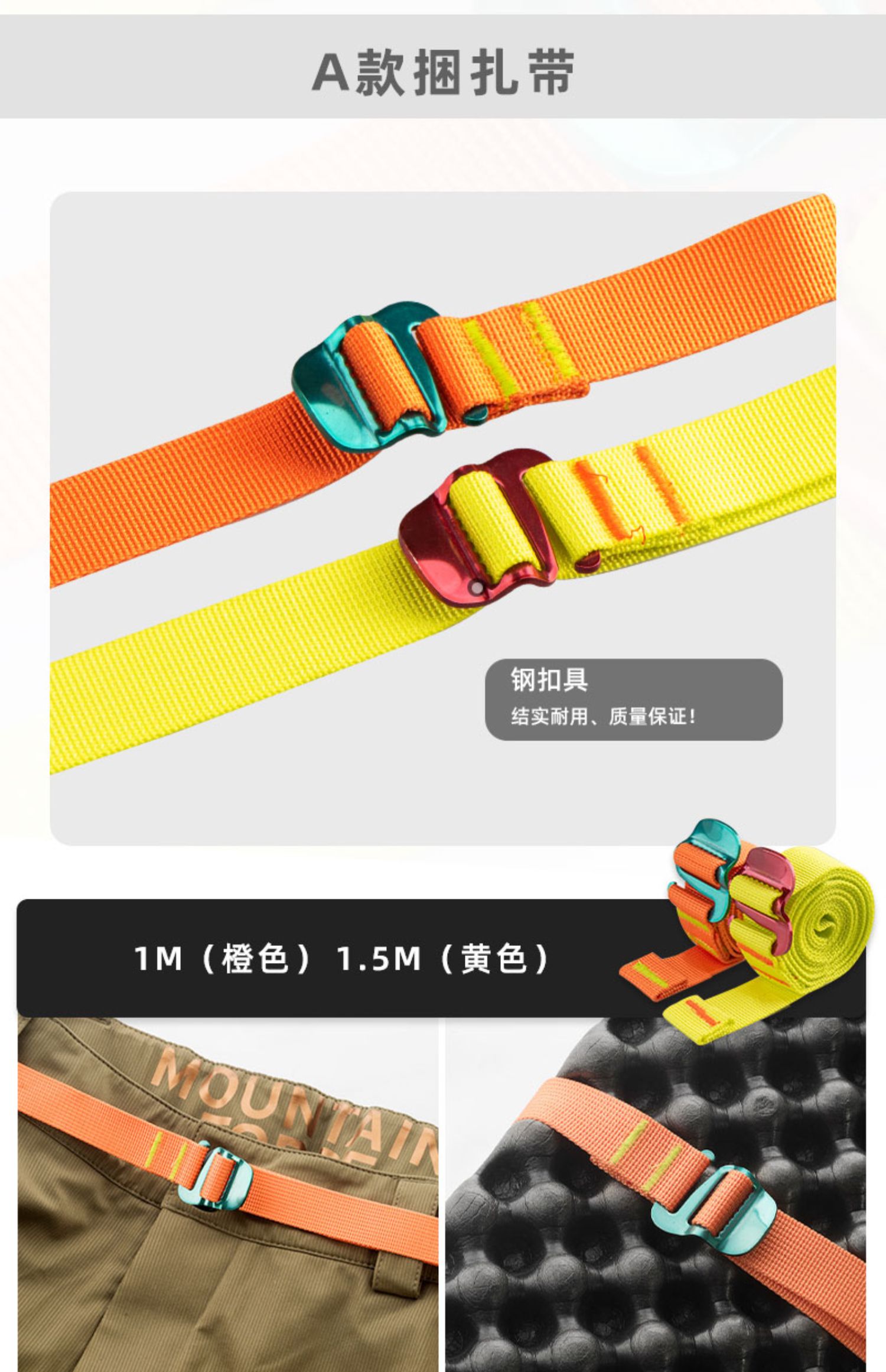 3F多用途尼龍捆扎帶AD3.jpg 3F多用途尼龍捆綁帶