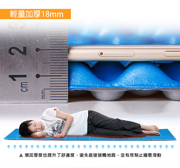 ＮＨ蛋殼睡墊蛋巢睡墊