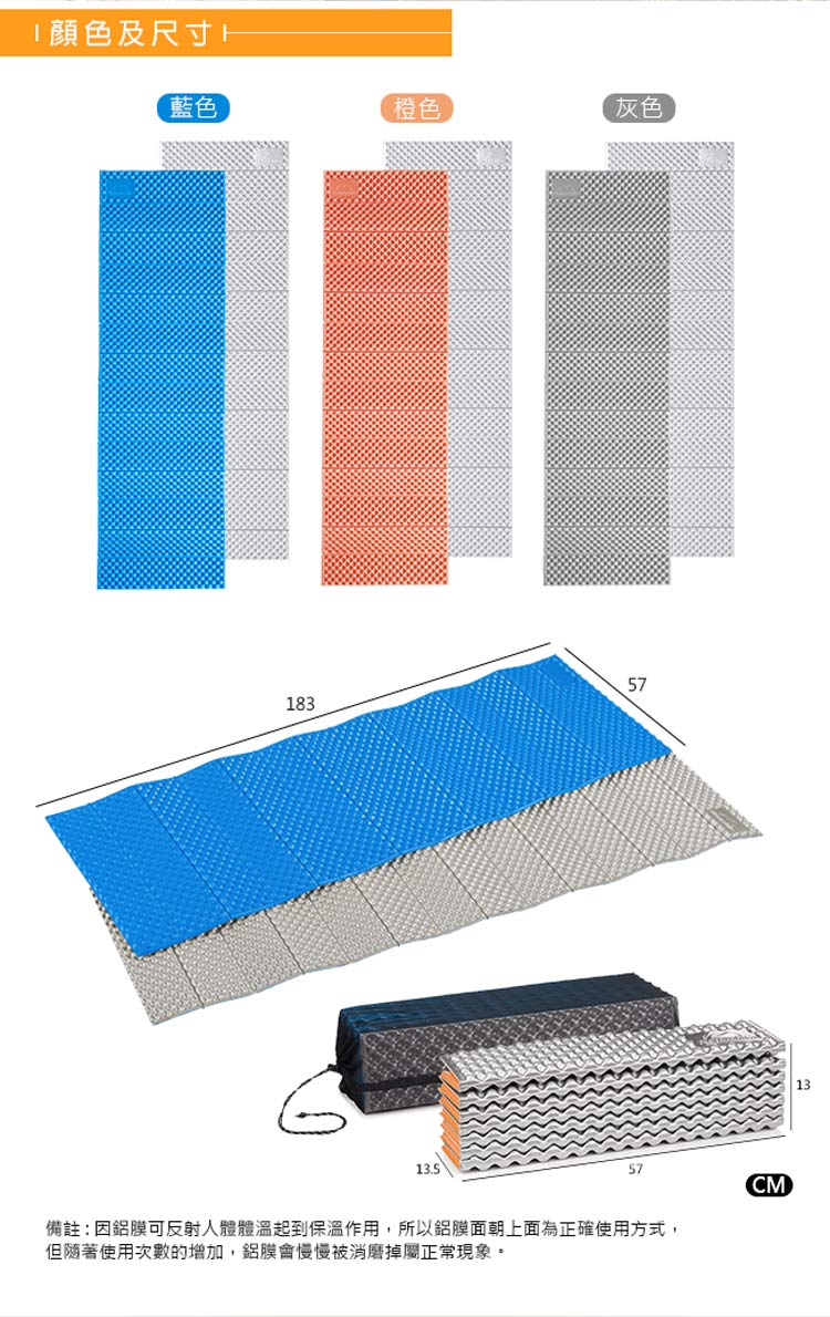 ＮＨ蛋殼睡墊蛋巢睡墊