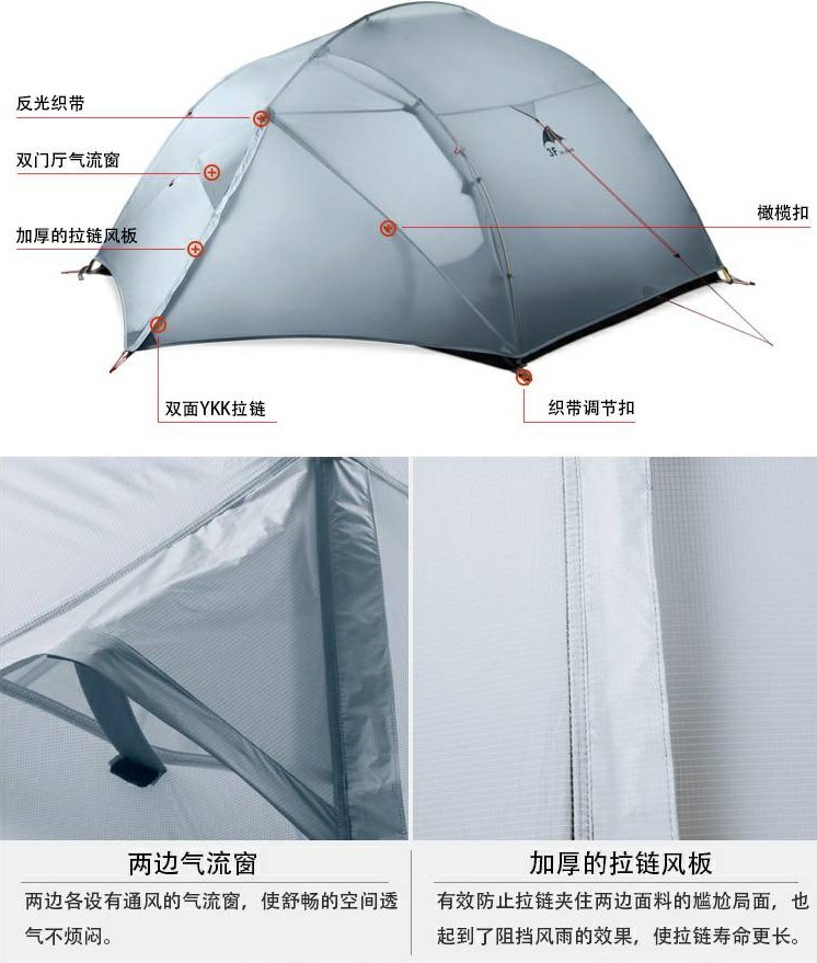 3F 三峰出 210T帳篷 登山帳篷 露營帳篷