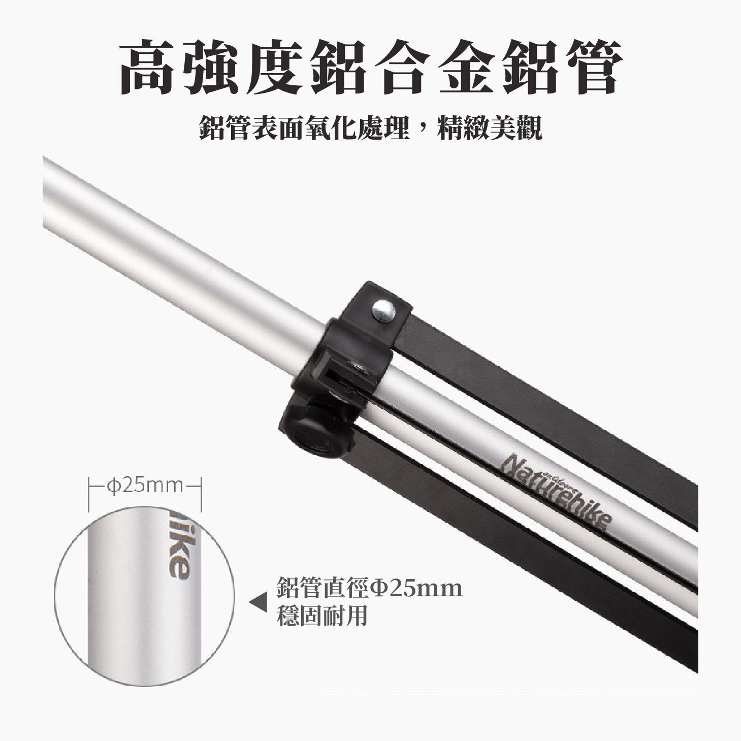 NH營燈桿;NH 鋁合金伸縮燈架;DJ01款可伸縮燈架;穩固燈架;露營用燈架;輕量燈架;高CP值燈架;2/ ru84;登山野營必備;好用燈桿燈架